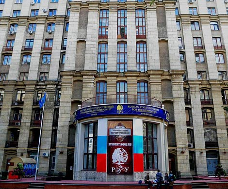 Группа преподавателей РГГУ бастует из-за невыплат заработной платы