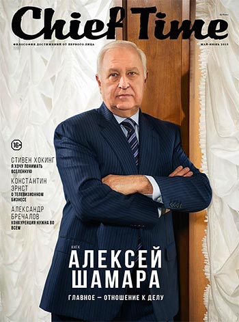Дружная компания: как отмывают деньги на Ильском НПЗ?