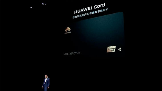 Huawei выпустит свою кредитную карту