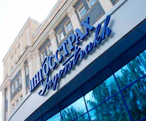 «Ингосстрах» избавился от ценных бумаг группы ГАЗ