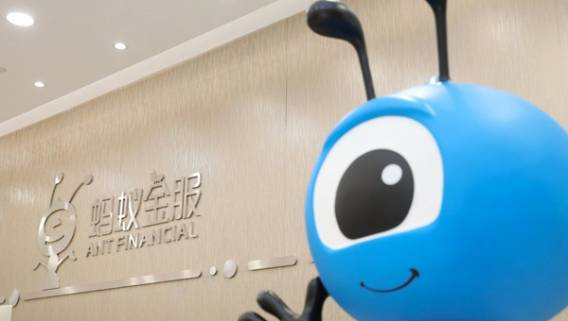 IPO компании Ant на $34 млрд позволит шанхайской бирже опередить своих конкурентов