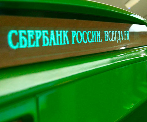 Иск Сбербанка к Сагалаеву начнут рассматривать 7 июня