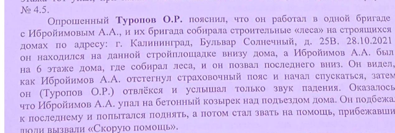 «Искаженная реальность» блогера Марии Королевой