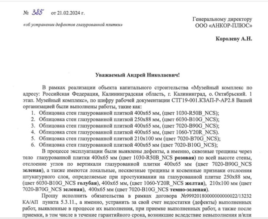 «Искаженная реальность» блогера Марии Королевой