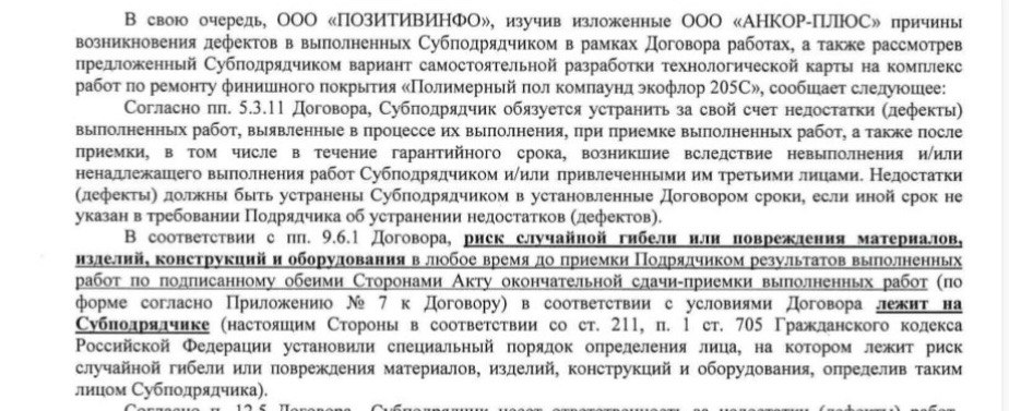 «Искаженная реальность» блогера Марии Королевой