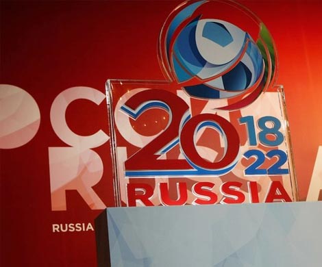 Исполком ФИФА удовлетворен подготовкой к ЧМ-2018