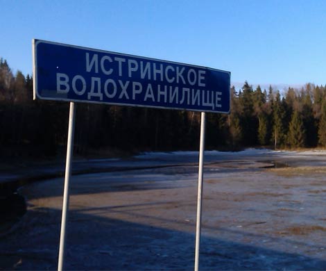 Истринское водохранилище. Инфинитива не будет