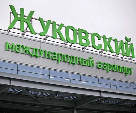 Из Жуковского будут летать в Израиль и Турцию