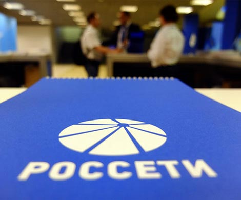 Издержки сокращения внутренних издержек в «Россетях»