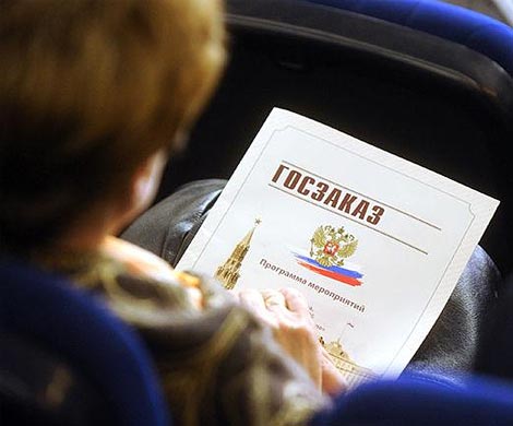 Известны планы по борьбе со злоупотреблениями в сфере госзакупок