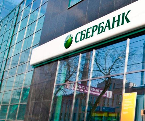 К 2019 году 63% услуг для предпринимателей в Сбербанке будут оказываться онлайн