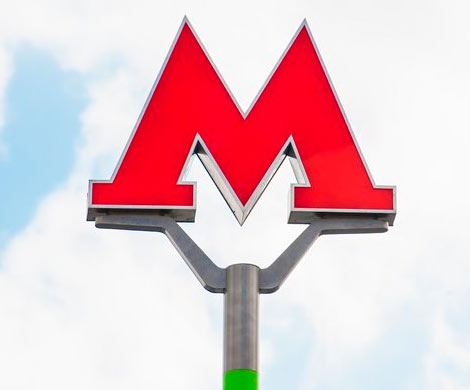 К 2023 году в Москве построят еще 55 новых станций метро