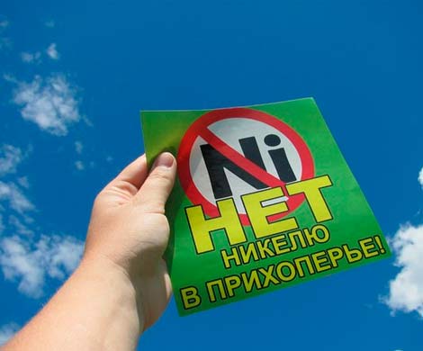К борьбе с защитниками Хопра подключили ГУЭБиПК