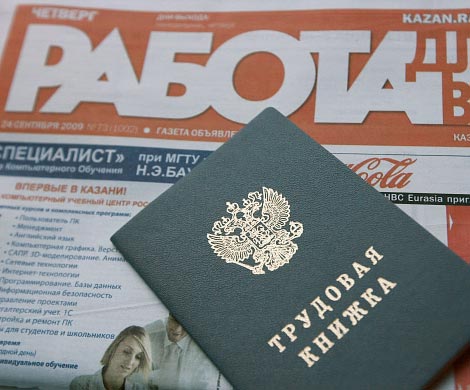 Кабмин поддержит еще 17 региональных программ в сфере занятости