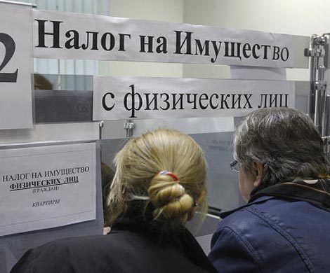 Как нам дороги налоги