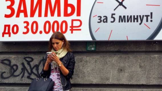 Как не попасть в долговую яму