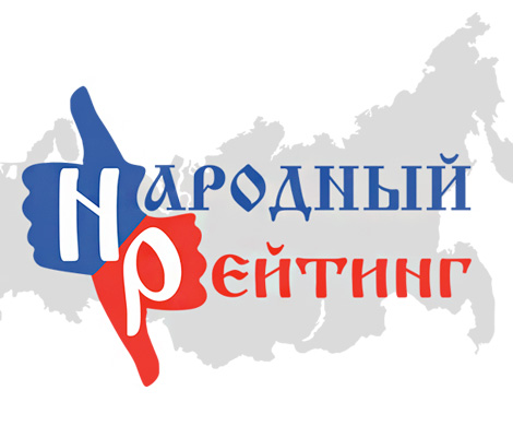 Как относятся россияне к Олимпийским играм в Сочи?