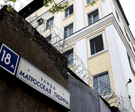 Как убивали в «Матросской Тишине»