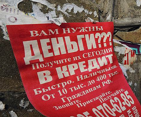 Какую МФО считать идеальной: мнение Repayza.com