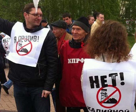 Калининградцы выступают против «Стриктума»