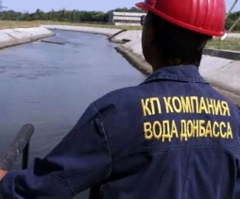 Катастрофа для Донбасса отменяется: Киев пошел на уступки