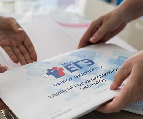 Каждый пятый участник тестирования не сдал ЕГЭ по обществознанию