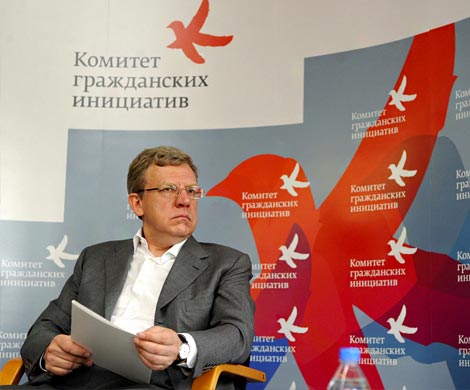 КГИ озвучил список политически неустойчивых субъектов