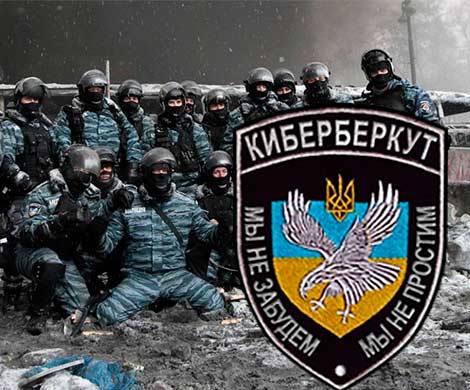 КиберБеркут: Германия вооружает хунту 