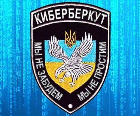 КиберБеркут обнаружил Навального в сетях Геращенко