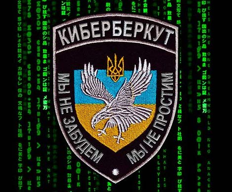 #Киберберкут: Теракт под Волновахой дело рук СБУ (Документы)