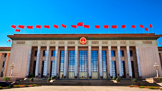 Китай переносит дату заседания парламента впервые за несколько десятилетий