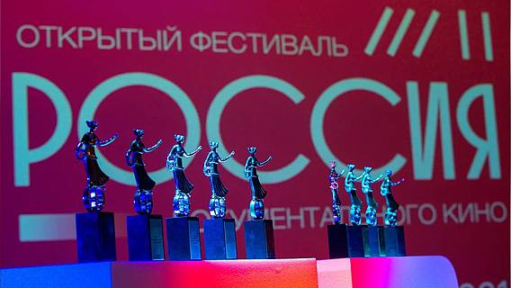 Китай представит «Аудиовизуальный Пекин» в рамках фестиваля документального кино «Россия»