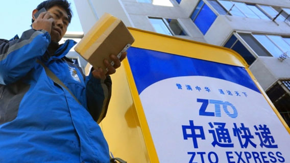 Китайская компания доставки ZTO Express планирует привлечь до $1,6 млрд в рамках вторичного листинга в Гонконге