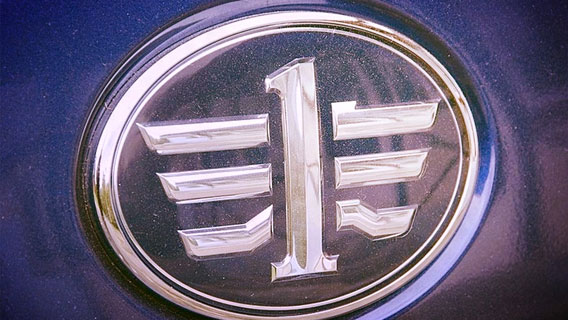 Китайский автопроизводитель FAW инвестирует миллиард евро в итальянский регион для создания электромобилей
