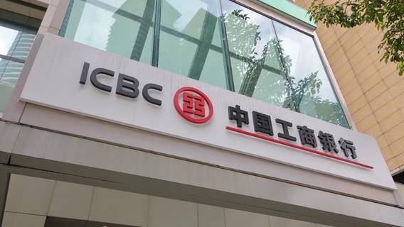 Китайский банк ICBC, крупнейший в мире, подвергся кибератаке, которая нарушила работу казначейских рынков