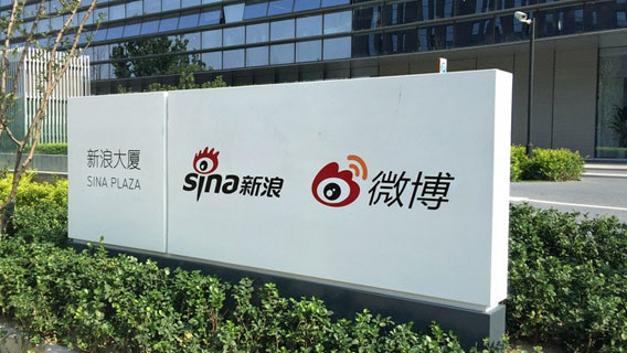 Китайский интернет-первопроходец Sina получил предложение о выкупе акций за $2,7 млрд