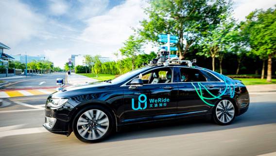 Китайский стартап в сфере беспилотных автомобилей WeRide привлек финансирование в размере 310 миллионов долларов