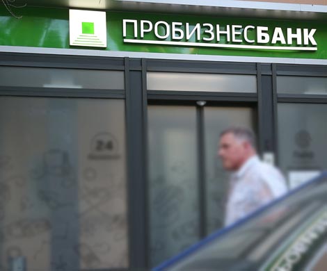 Клиенты Пробизнесбанка хотят проверки Центробанка