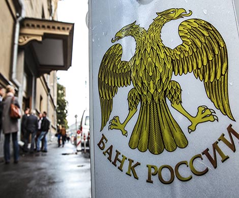 Ключевая ставка ЦБ повышена до 10,5%