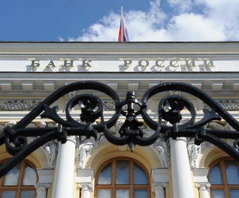 Ключевая ставка ЦБ снижена до 14%