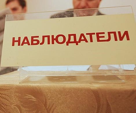 Количество наблюдателей на думских выборах сократилось вдвое по сравнению с 2011 годом