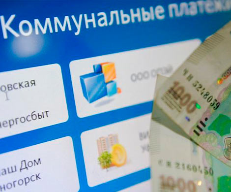 Коллекторам запретят истребовать долги за ЖКХ