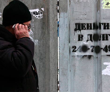 Коллекторские агентства выходят на рентабельность
