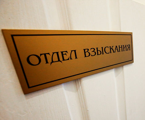 Коллекторы не выкупили предложенную просрочку
