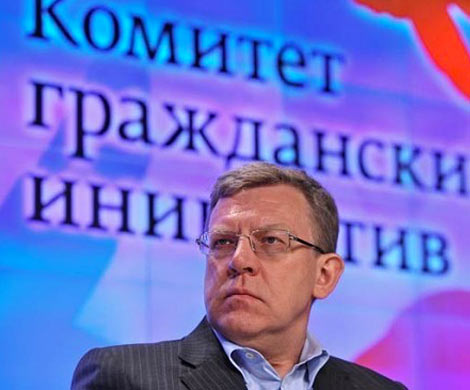 Комитет Кудрина назвал регионы с напряженной обстановкой