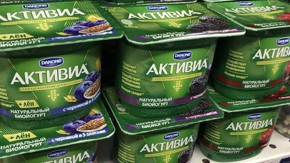 Компания Danone локализует для России бренд «Активия» под названием «АктиБио»