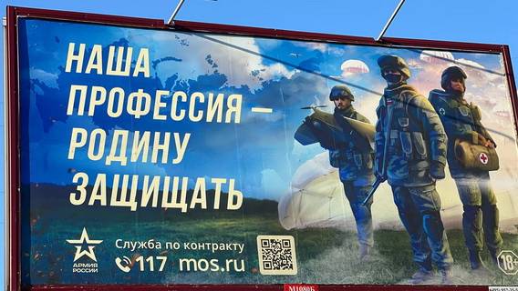 Контрактники-москвичи за первый год службы получат 5,2 млн. рублей
