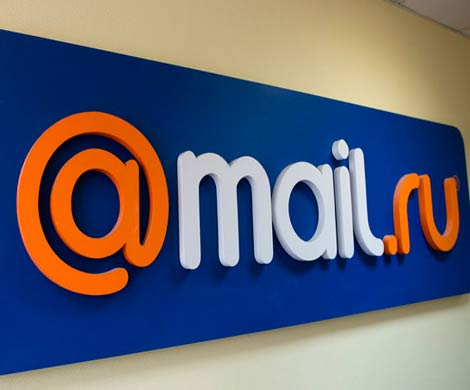 Котировки Mail.ru на Лондонской бирже упали на 11,28%