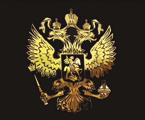КПРФ готовит законопроект о запрете товаров с госсимволами России