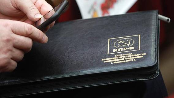 КПРФ: мошенники и педофилы? Сгодятся!